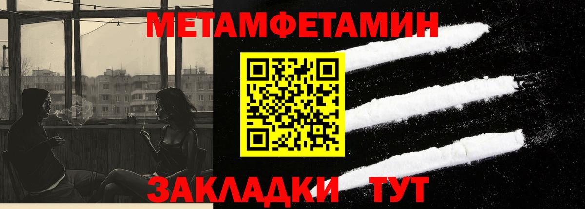 Amphetamine  АМФ  Вход с VPN  Амфетамин VHQ  Касимов 
