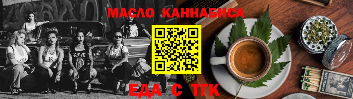 Canna-Cookies марихуана  Вход с VPN  Касимов 