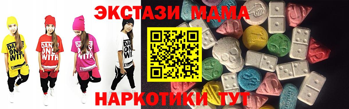 Экстази бентли Касимов