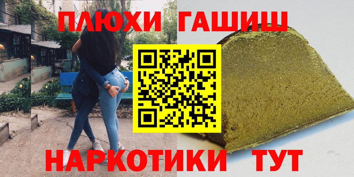 Гашиш VHQ Касимов