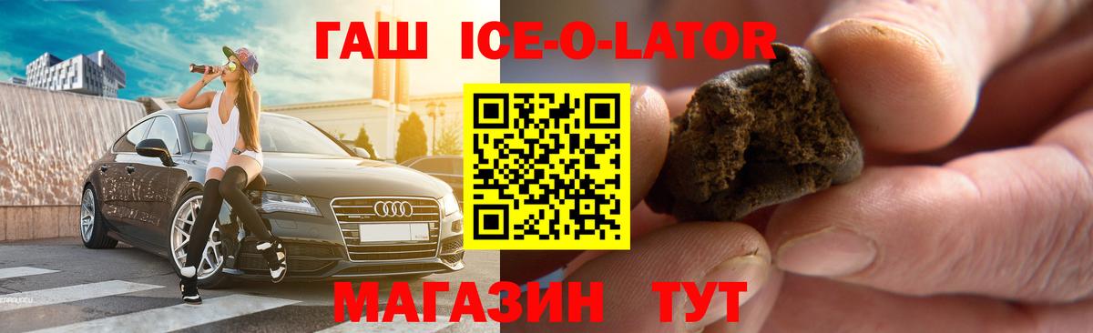 ГАШИШ Cannabis  ГАШ Cannabis  Касимов  Вход с VPN 