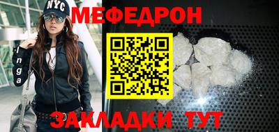 мяу мяу мука Краснознаменск