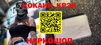 мефедрон Кумертау
