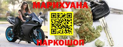 молекула духа Кунгур