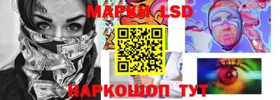 мяу мяу мука Краснознаменск