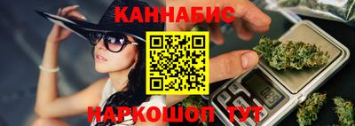 гидропоника Краснокаменск