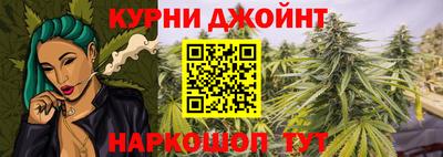 дурь Краснодар