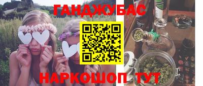 дурь Краснодар