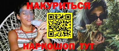 гидропоника Краснокаменск