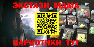 мяу мяу мука Краснознаменск