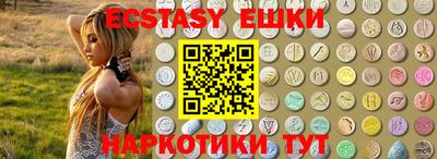 гидропоника Краснокаменск