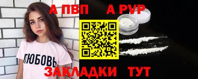 гидропоника Краснокаменск