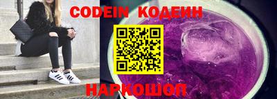 молекула духа Кунгур