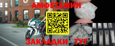 мефедрон Кумертау