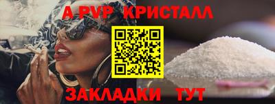 дурь Краснодар