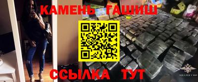 гидропоника Краснокаменск