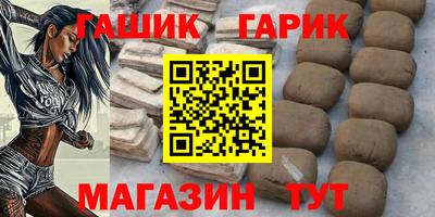 гидропоника Краснокаменск