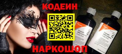 гидропоника Краснокаменск