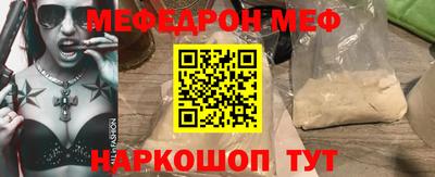 мяу мяу мука Краснознаменск