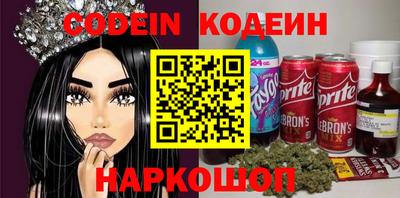 мяу мяу мука Краснознаменск