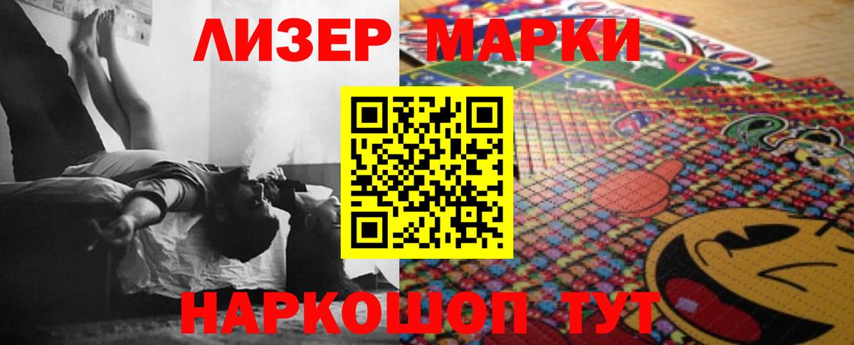 Касимов  LSD-25 экстази кислота  Лсд 25 экстази кислота  Вход с VPN 
