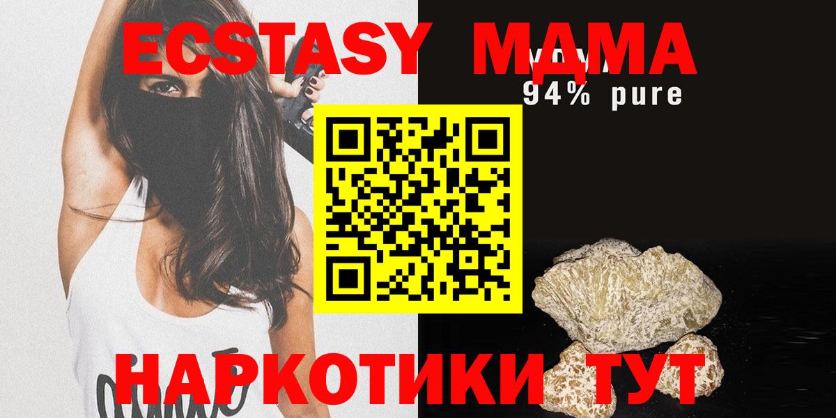 Мефедрон кристаллы  Экстази  Каннабис  Касимов  Гашиш  ГАШИШ  Вход с VPN 