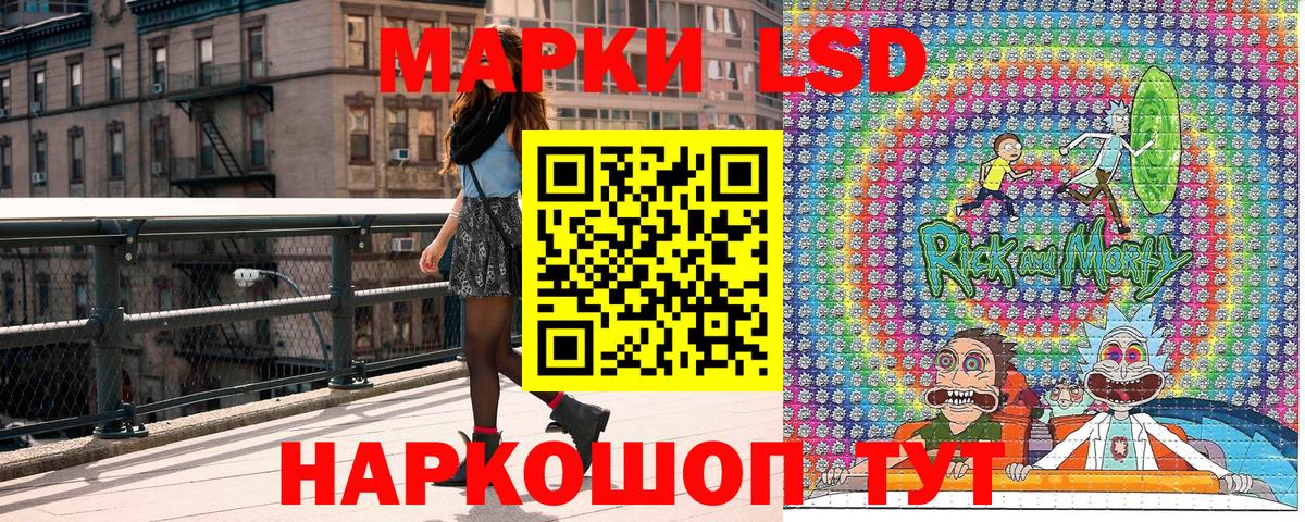 Марки 25I-NBOMe 1,5мг Касимов