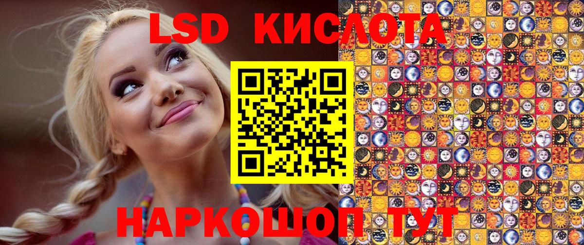 Марки NBOMe 1500мкг  Вход с VPN  Марки NBOMe 1500мкг  Касимов 