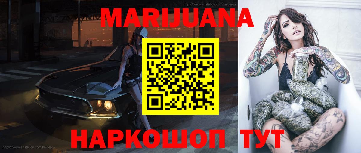 Конопля SATIVA & INDICA Касимов