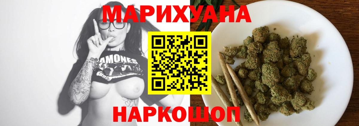 Бошки марихуана индика  Вход с VPN  Марихуана сатива  Марихуана White Widow  Касимов  Бошки марихуана семена 